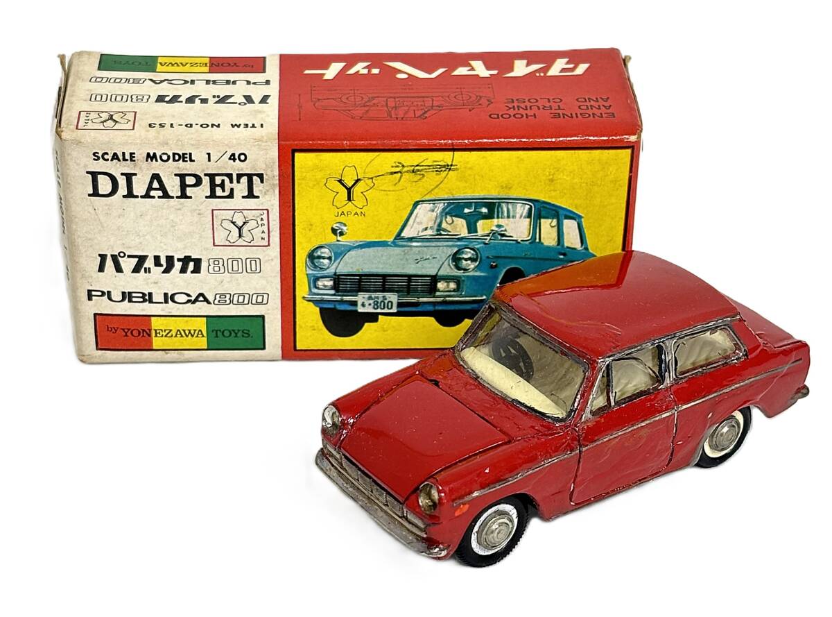 パブリカ モデルペット ミニカー Yahoo!オークション -「パブリカ」(ダイヤペット) (自動車)の