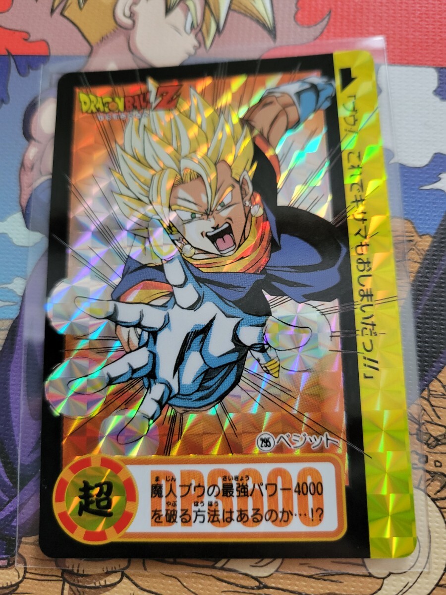 【黒箱 Ver.】1995 ドラゴンボール 本弾パート8No.295 カードダス Yahoo!オークション -「ドラゴンボールカードダス 本弾」の落札