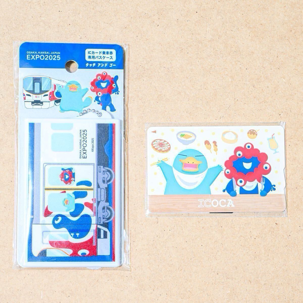 猫*♪様 大阪万博 ICOCA 2枚セット 残高0円 ICOCAカード 大阪関西万博限定 ICカード乗車券専用パスケース