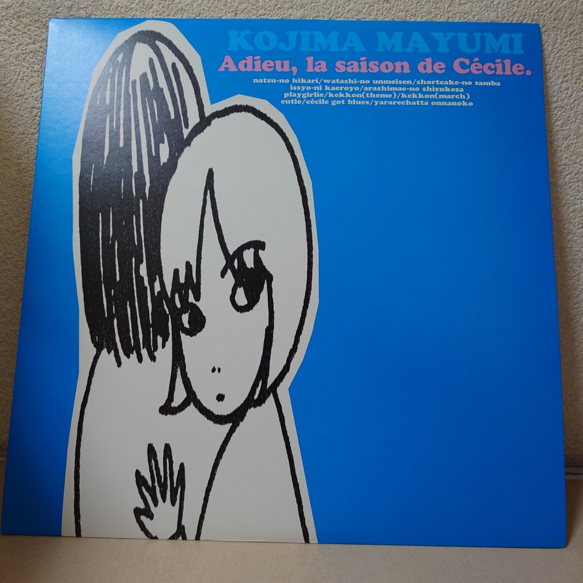 レア盤 小島麻由美 面影 限定盤10inchレコード 90’s昭和歌謡ブルース Yahoo!オークション -「小島麻由美」(レコード) の落札相場