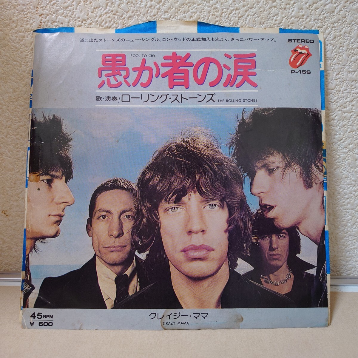 ☆70s ローリングストーンズ プロモフォト Rolling Stones☆ Yahoo!オークション -「rolling SixTONES promo」(Rolling
