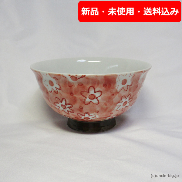【特価品】波佐見焼 ご飯茶碗 飯椀1枚 344 赤