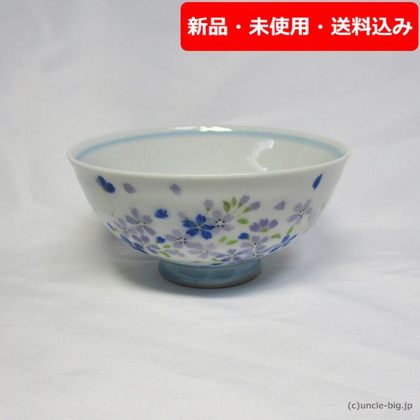 【特価品】波佐見焼 ご飯茶碗 飯椀1枚 214 ブルー