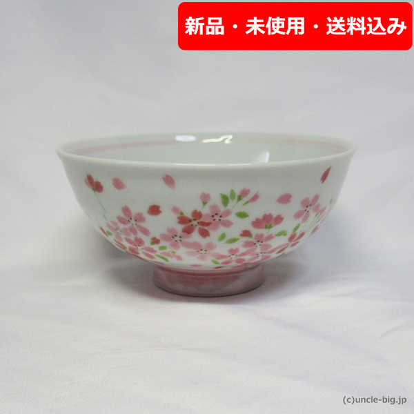 【特価品】波佐見焼 ご飯茶碗 飯椀1枚 221 ピンク