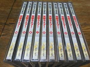 □綾小路きみまろ 笑撃ライブ! 全10CDセット