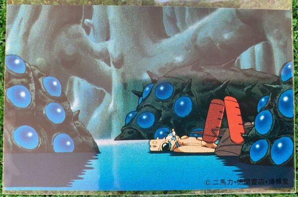 【激レア】当時物 ジブリ 風の谷のナウシカ カード⑩ 宮崎駿 STUDIO GHIBLI 検)セル画 原画 ポスター