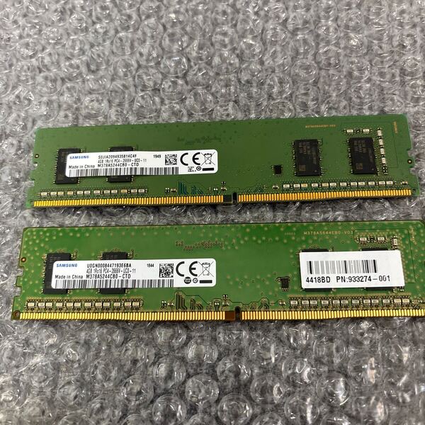 DDR4 4GB×2 8GB デスクトップ用メモリ PC4-2666V-UC0-11
