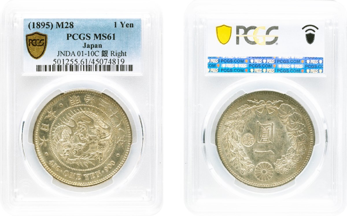 1895年 日本 一円銀貨 AU55 NGC PGCS Yahoo!オークション -「(pcgs ngc)」(1円銀貨) (近代)の落札相場