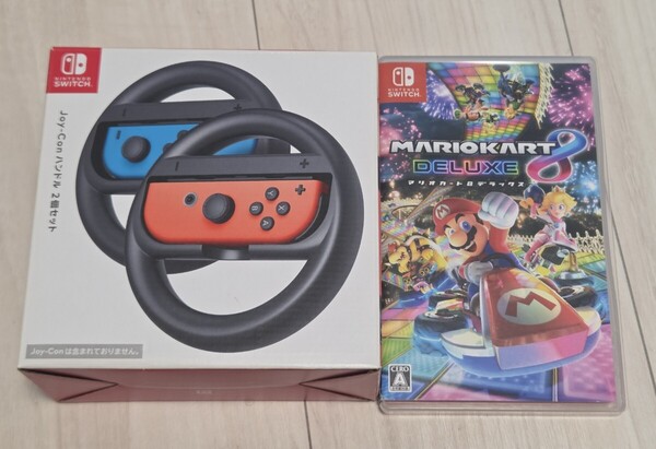 Nintendo Switch マリオカート8 デラックス Switchソフト ソフト ジョイコン ハンドル セット 中古品