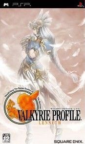 ヴァルキリープロファイル -レナス-/PSP