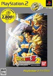 ドラゴンボールZ2 PS2 The Best(再販)/PS2