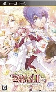ワンド オブ フォーチュン2 FD ~君に捧げるエピローグ~/PSP