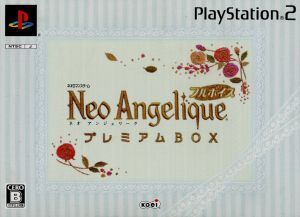 ネオアンジェリーク フルボイス <プレミアムBOX>/PS2