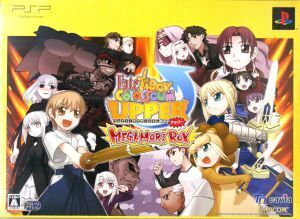 フェイト/タイガーころしあむ アッパー<MEGAMORI BOX>/PSP