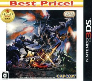 モンスターハンターダブルクロス Best Price!/ニンテンドー3DS