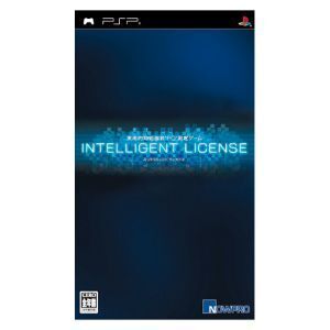 インテリジェント・ライセンス/PSP