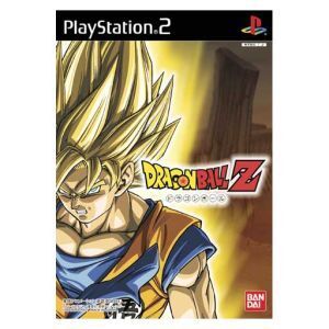 ドラゴンボールZ/PS2