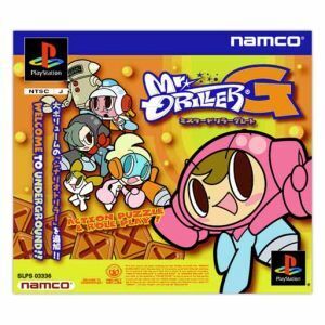 ミスタードリラー(Mr.DRILLER) グレート/PS