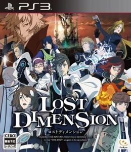 ロストディメンション/PS3