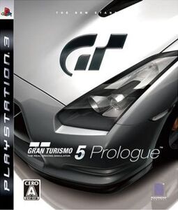 GRAN TURISMO 5 プロローグ/PS3
