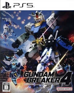 ガンダムブレイカー4/PS5