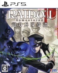 RAIDOU Remastered: 超力兵団奇譚/PS5