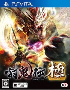 討鬼伝 極/PSVITA