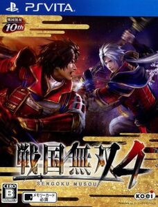 戦国無双4/PSVITA