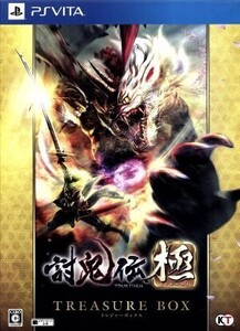 討鬼伝 極 <TREASURE BOX>/PSVITA