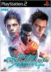 バーチャファイター4 エボリューション/PS2