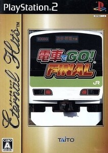 電車でGO!FINAL エターナルヒッツ/PS2
