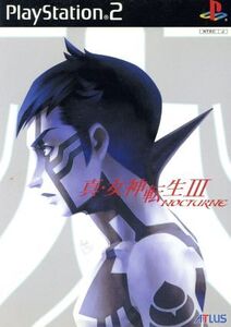 真・女神転生III NOCTURNE(ノクターン) ツタヤバージョン/PS2