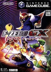 エフゼロ GX/ゲームキューブ