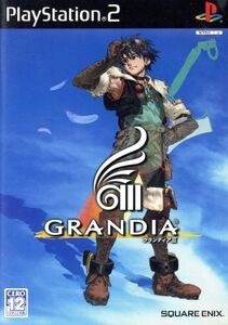 グランディアIII/PS2