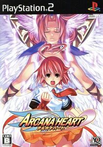 アルカナハート/PS2
