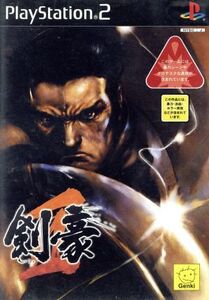 剣豪2/PS2