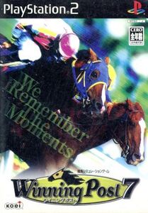 ウイニングポスト7/PS2
