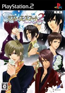 ラスト・エスコート 2 ~深夜の甘い棘~/PS2