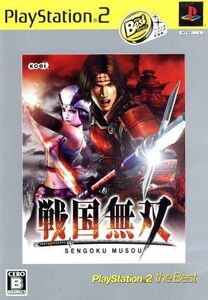 戦国無双 PlayStation2 the Best(再販)/PS2