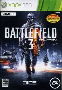 バトルフィールド3/Xbox360