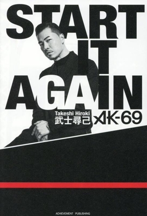 Number_1雑誌 まとめ売り number _i 雑誌まとめ売り 16冊 - メルカリ