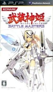 武装神姫 バトルマスターズ/PSP