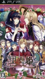 黒雪姫~スノウ・ブラック~/PSP