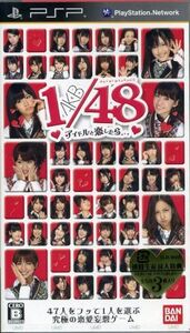 AKB1/48 アイドルと恋したら・・・(限定版)/PSP