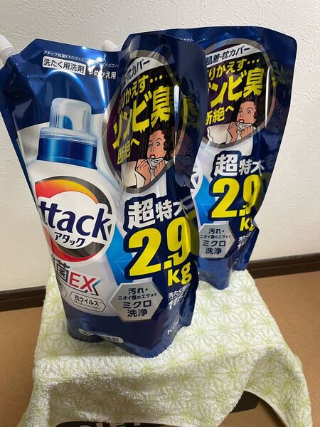 新品未開封 送料無料 アタック 抗菌EX 洗濯洗剤 液体 詰め替え用 超特大2パック売り(正味量 1パック2.9kg×2パック)