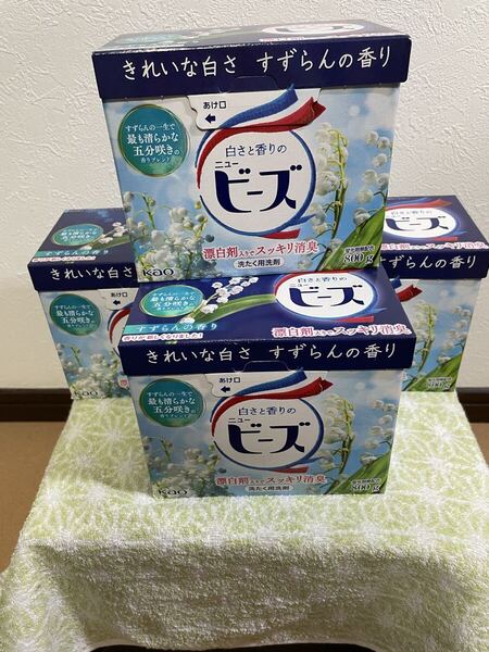 送料無料 新品未開封 花王 ニュービーズ洗濯洗剤 粉末 きれいな白さ すずらんの香り漂白剤入りでスッキリ消臭 正味量1箱800g×4箱(4箱売)