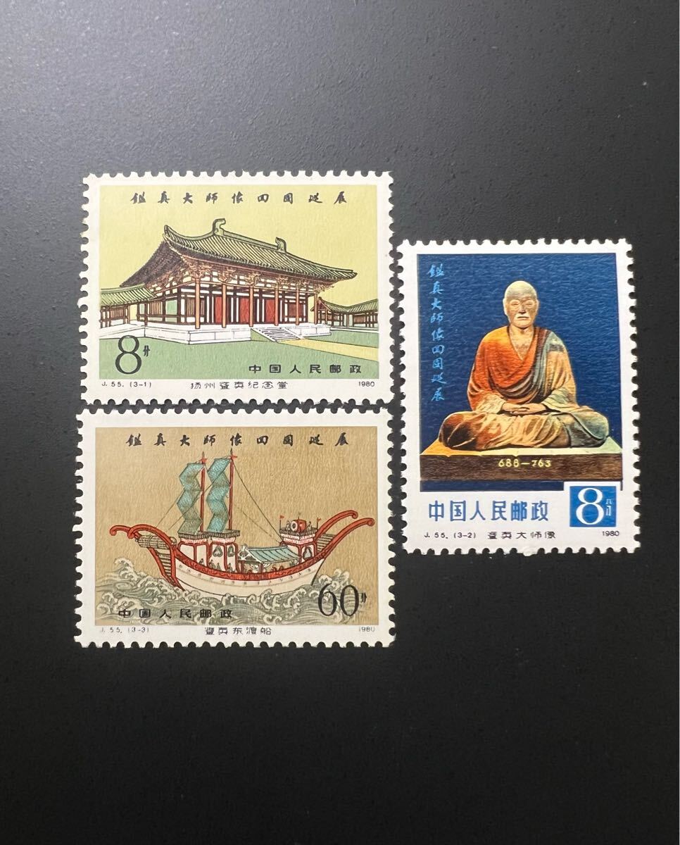 新品未使用中国切手・全種類シリーズ揃い・1986年~1991年発行・合計102枚 Yahoo!オークション -「中国 切手 1980」の落札相場・落札価格