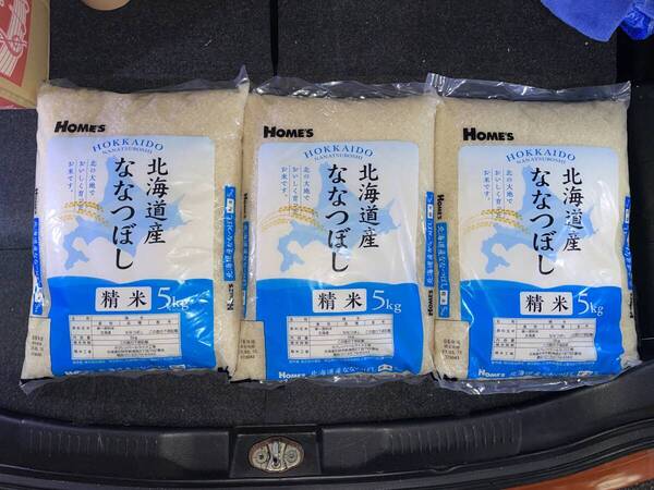 送料無料!北海道産ななつぼし 計15kg/16番