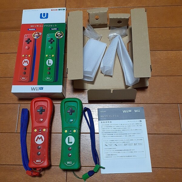 動作確認済 純正 WiiU Wii Wiiリモコンプラスセット マリオ ルイージ MARIO LUIGI 箱 説明書 あり Nintendo ニンテンドー 任天堂