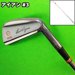 Ben Hogan железный Golf Club 3 номер #3 Ben Hogan Apex GRIND 1990 мужской одиночный товар Vintage